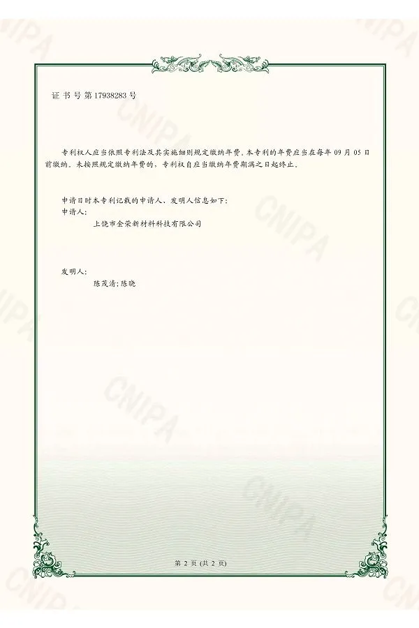 product-600-900