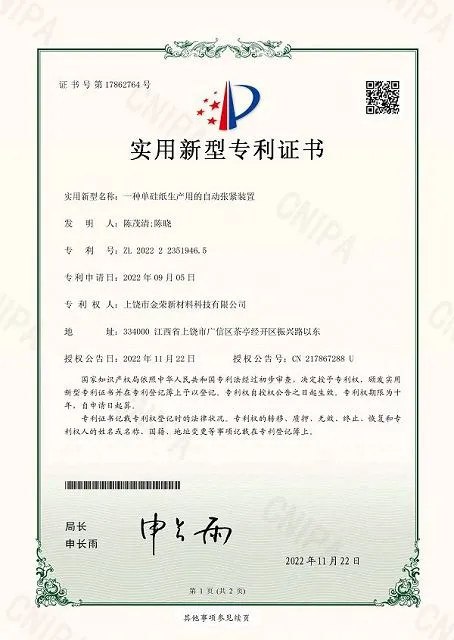 product-454-640
